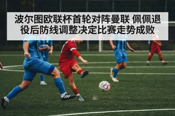 soccer striker action
